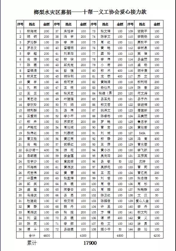图片18.jpg