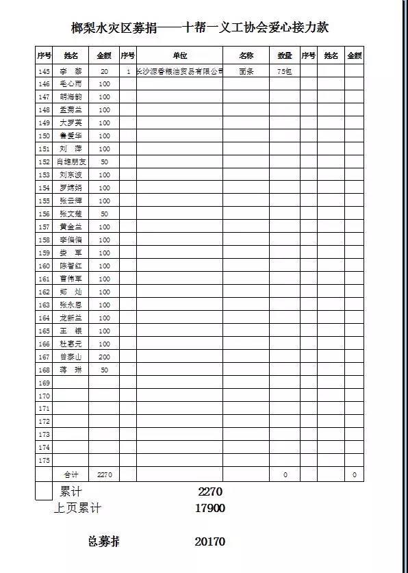 图片19.jpg